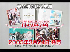 CLAMPCLAMP15周年記念CD＆DVD BOX CLAMPAZAR～クランパザール～