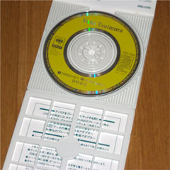 1991年発売 21世紀の恋人 谷村有美 シングルcdを手に入れた Sakura Scope